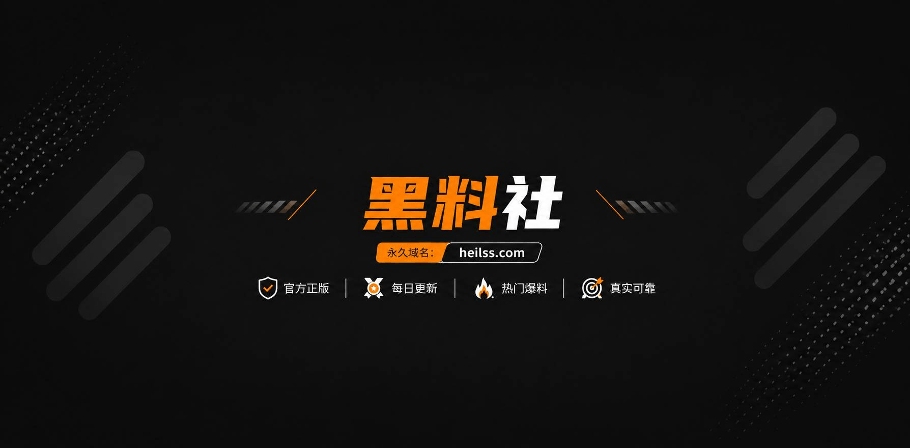 奶露拖4